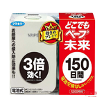 日本未來Vape驅蚊器（150日+補充裝）