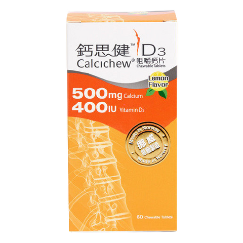 鈣思健 - Calcichew D3咀嚼鈣片 (500mg鈣+400IU維他命D3)
