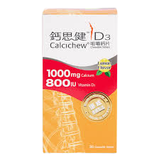 鈣思健 - Calcichew D3咀嚼鈣片 (1000mg鈣+800IU維他命D3)