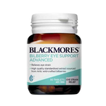 BLACKMORES - 支援護眼藍莓素 （30粒 ）(護眼緩疲勞)